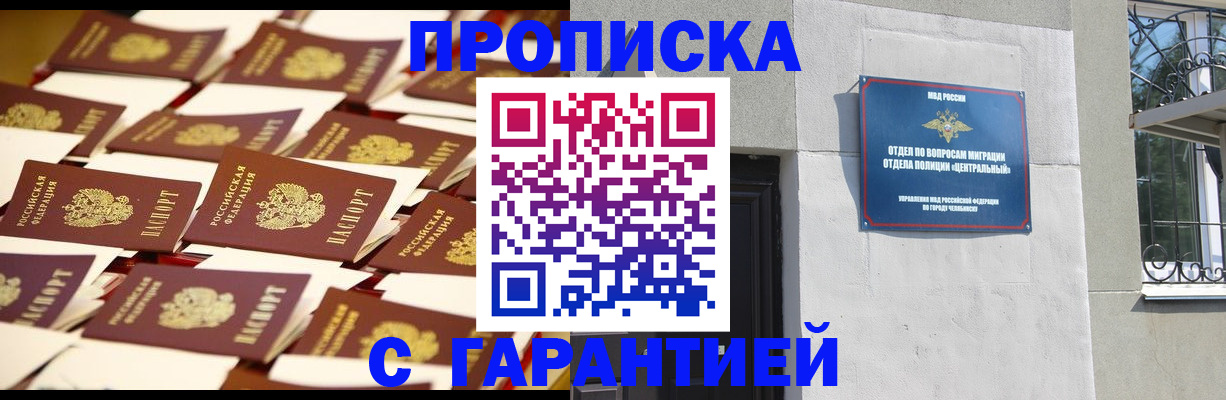 временная регистрация законно в Питкяранте