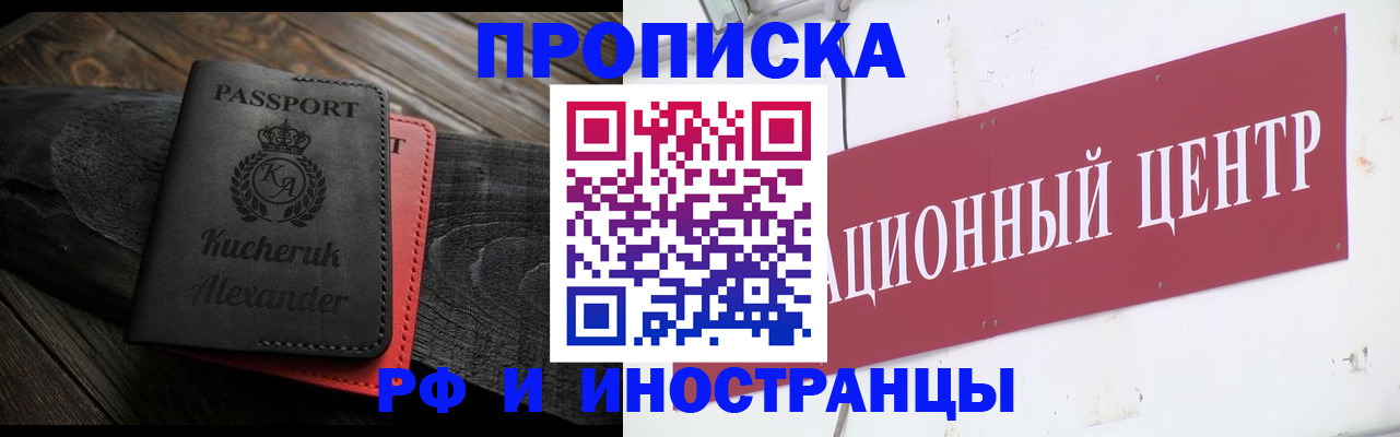 регистрация для школы в Питкяранте