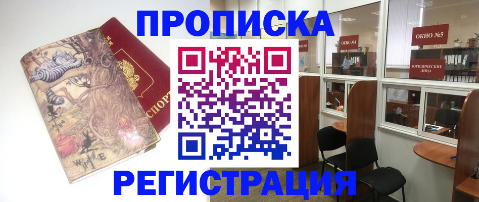 регистрация в Питкяранте