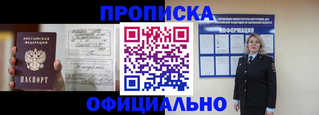 прописка поиск в Питкяранте
