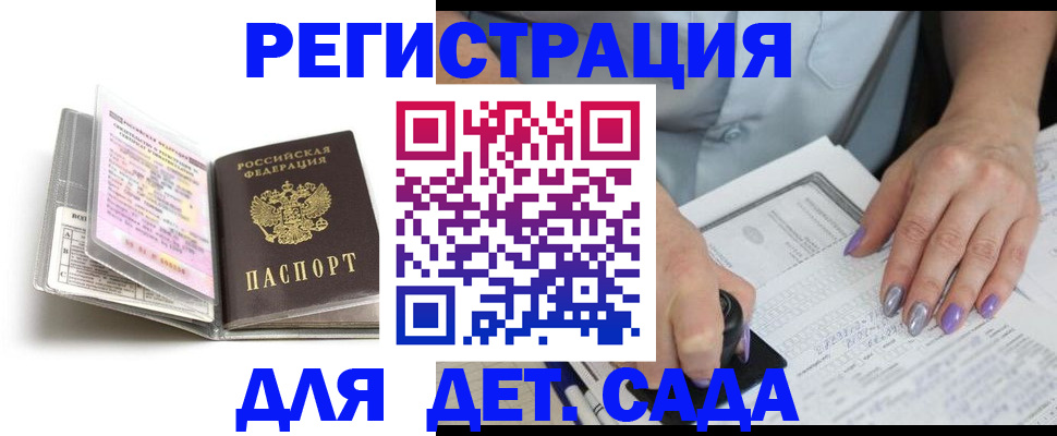 прописка паспорт в Питкяранте